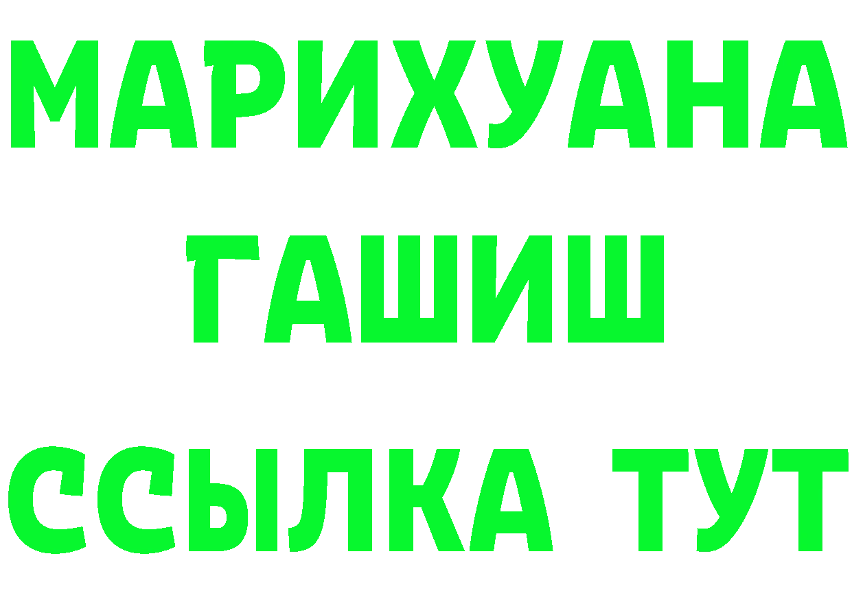 Все наркотики  состав Усинск