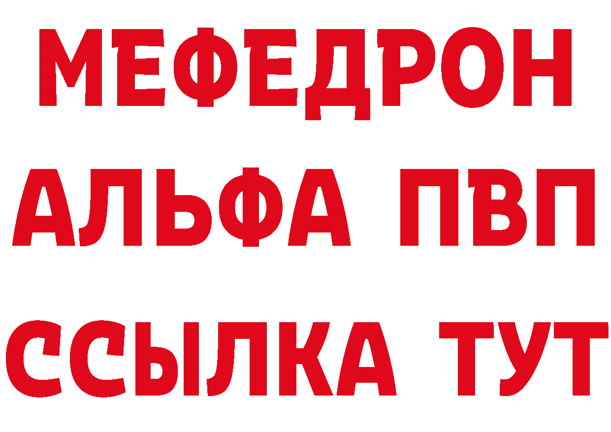 Метадон мёд как войти площадка гидра Усинск