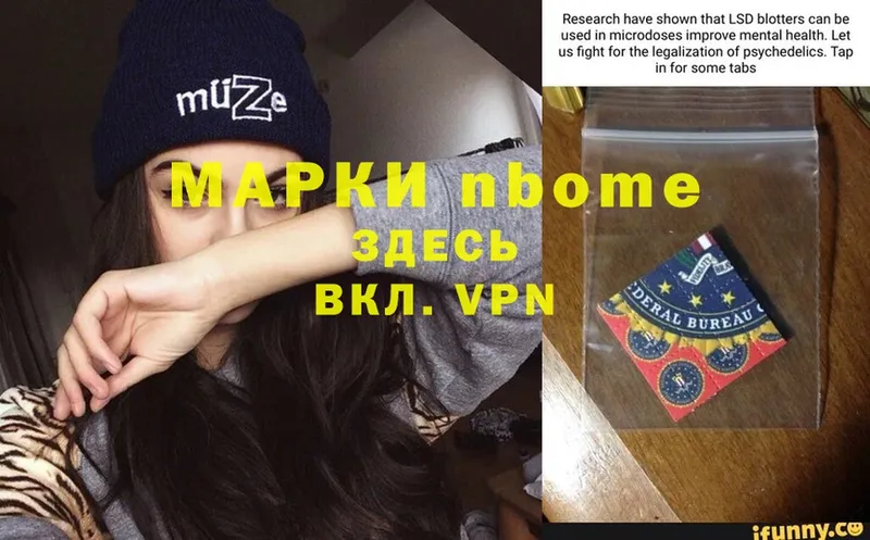 Марки NBOMe 1,8мг  blacksprut маркетплейс  Усинск 